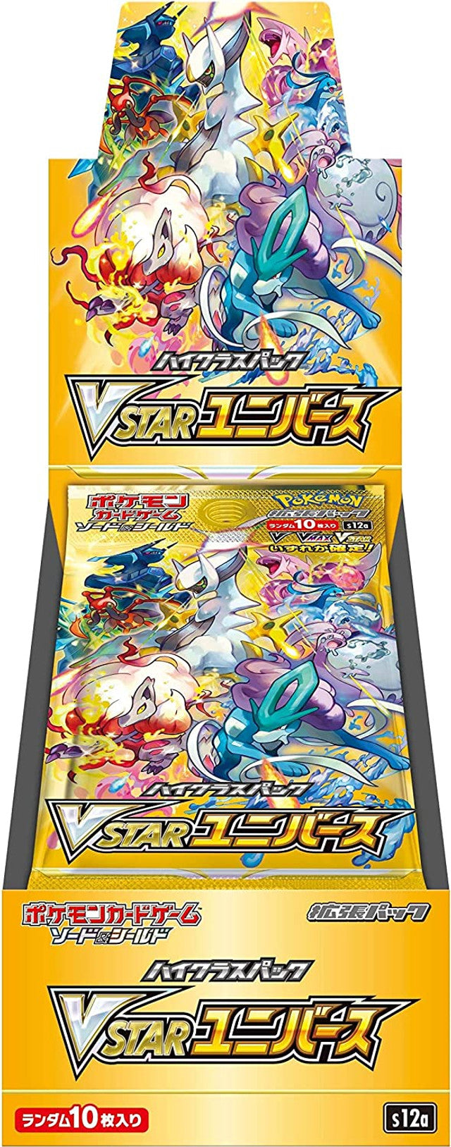 VSTAR UNIVERSE DISPLAY 10 BUSTE (JAP)