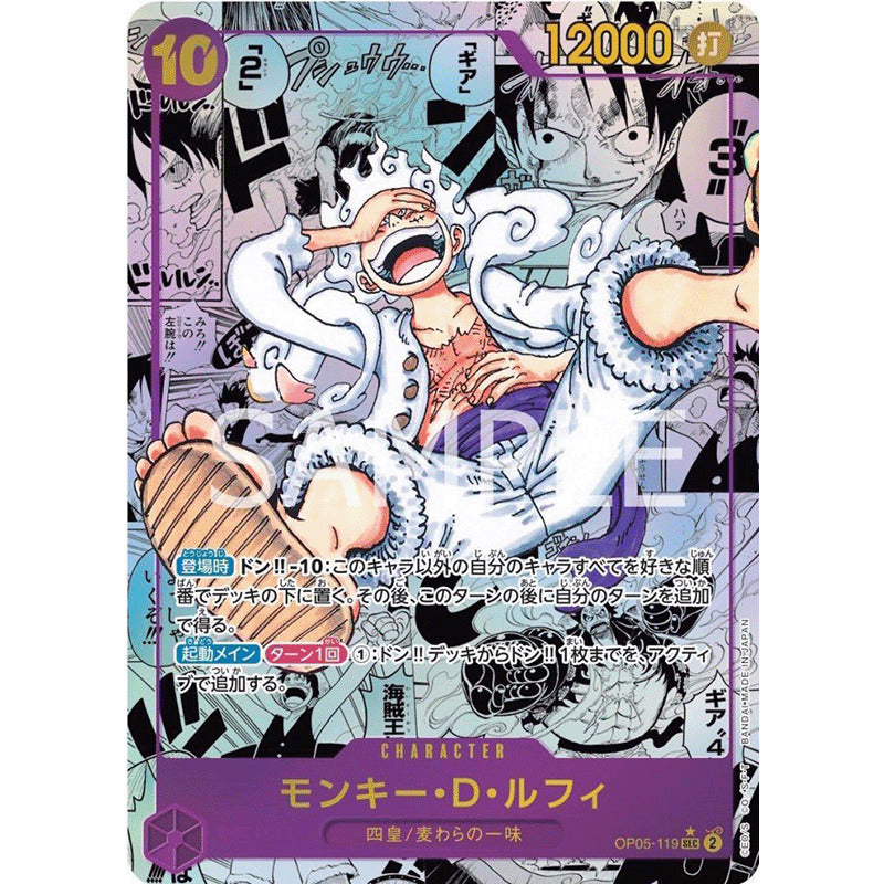 ONE PIECE CARD GAME OP-05 BOX DA 24 BUSTE AWEKING OF THE NEW ERA (ENG)